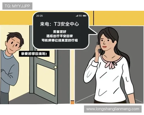 9游会全站登录安全保障措施全面介绍保障玩家账号安全的实用建议