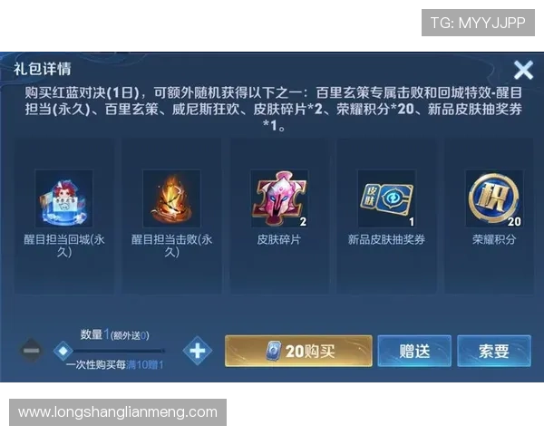 J9九游会app下载后如何领取游戏礼包，获取丰富奖励的操作指南