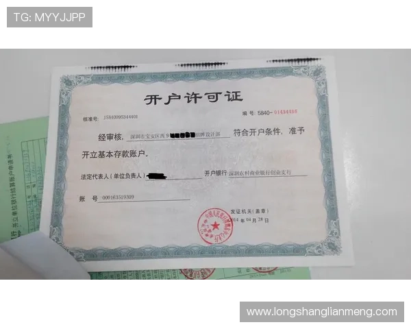 九游会现金开户常见问题解答，解决新手用户的疑虑确保顺利完成开户流程