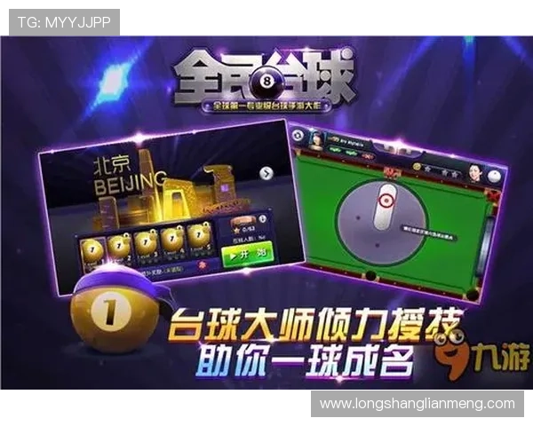 九游娱乐体育携手打造全民体育娱乐平台，满足不同用户的多样化娱乐需求