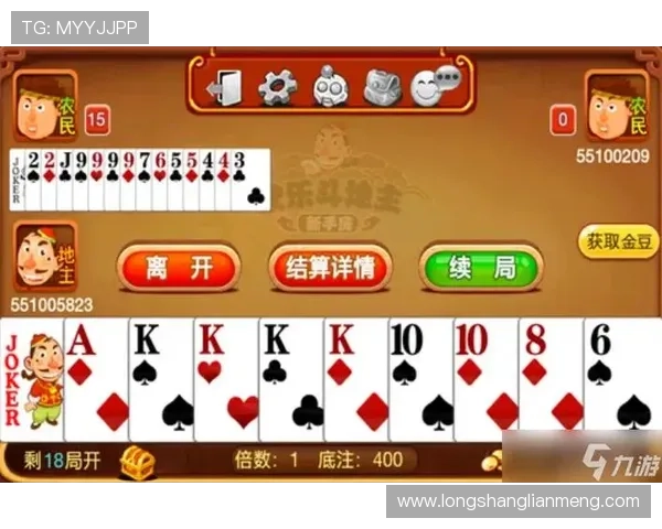 九游棋牌官方入口常见故障排查指南,确保游戏顺畅不中断