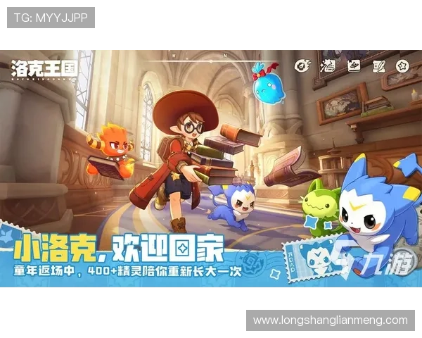 九游腾讯分分彩游戏规则详解让玩家全面了解游戏流程与玩法细节